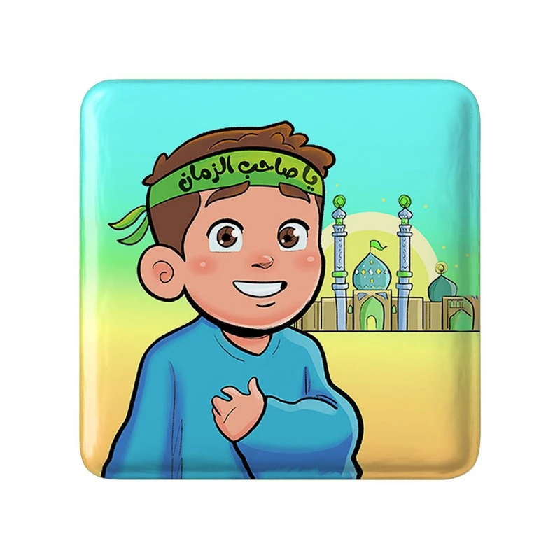 مگنت خندالو مدل نیمه شعبان کودکانه کد 25538