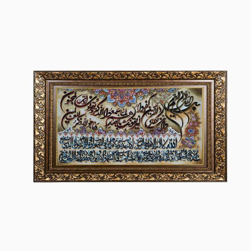 تابلو فرش دستباف طرح وان یکاد و آیه الکرسی