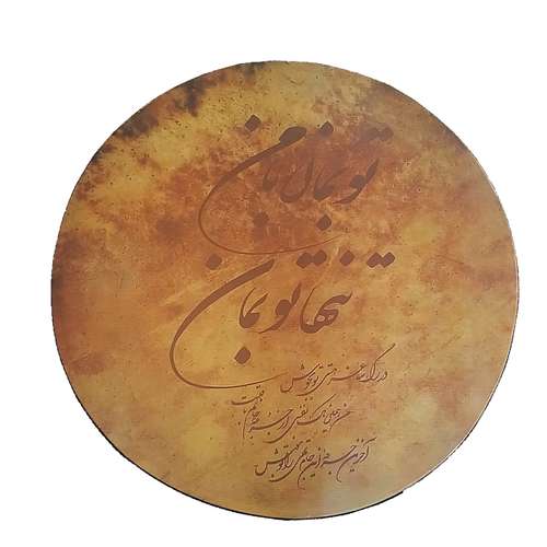 دف محمدی مدل دو مهر کد m45