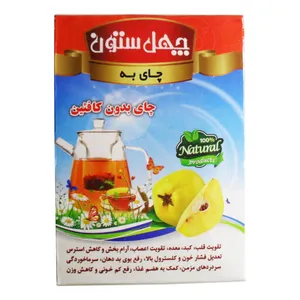 دمنوش به چهل ستون - 120 گرم