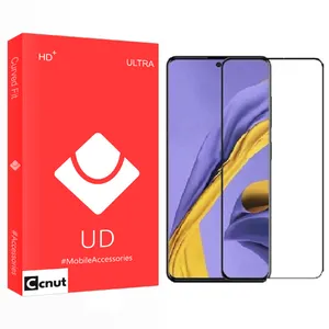 Coconut UD Glass Ceramics Screen Protector For Samsung Galaxy S20FE