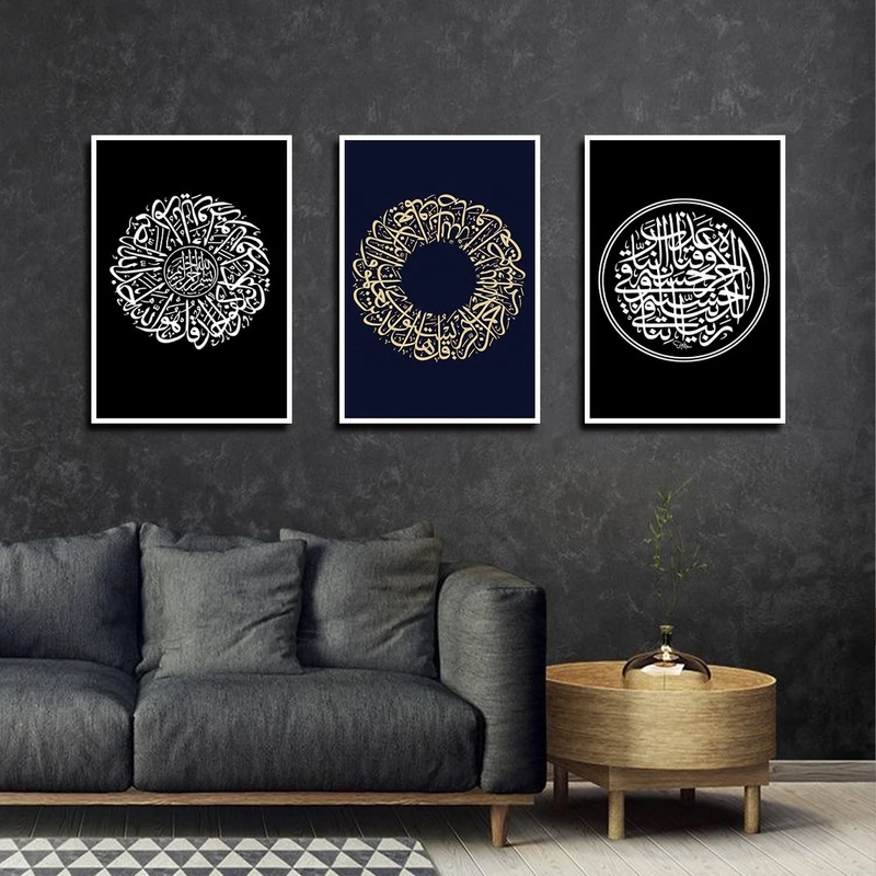 تابلو بکلیت طرح مذهبی مدل W-3982 فریم سفید مجموعه 3 عددی