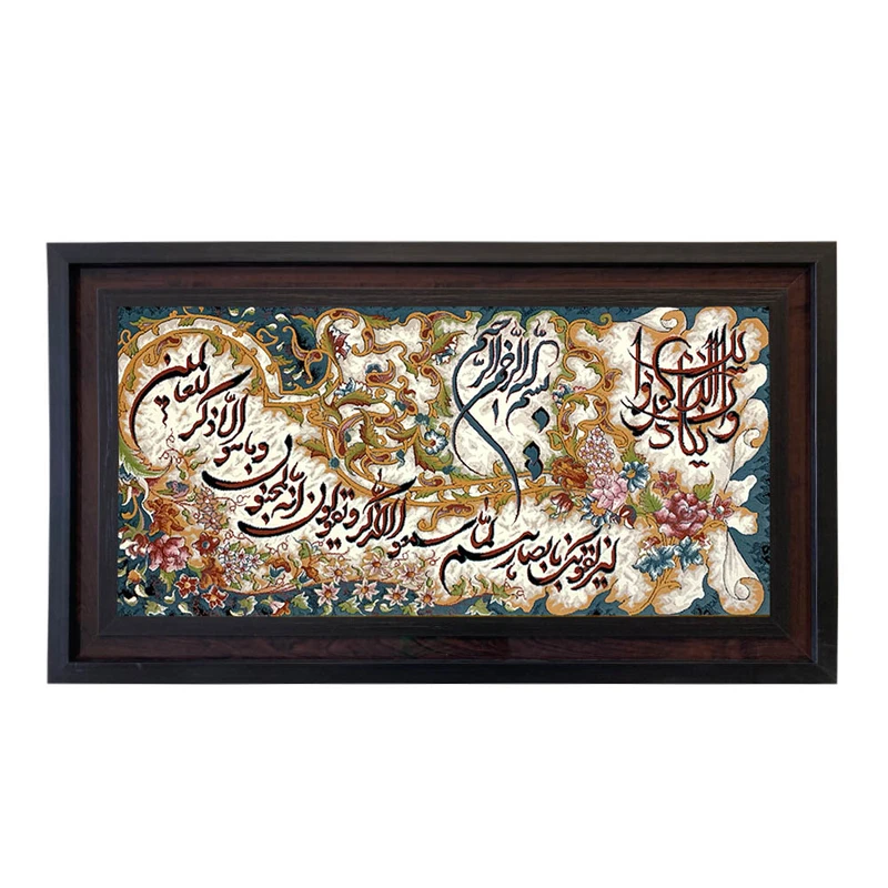 تابلو فرش ماشینی مدل وان یکاد کد 8813