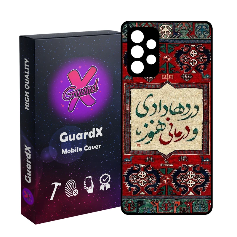 کاور گارد ایکس طرح متن مدل 10850 مناسب برای گوشی موبایل سامسونگ Galaxy A32 4G