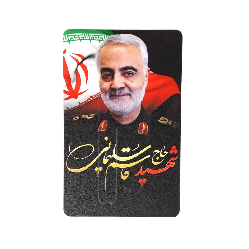 استیکر کارت پیکسل میکسل مدل شهید حاج قاسم سلیمانی