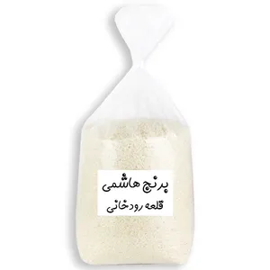 برنج هاشمی قلعه رودخان - 1.5 کیلوگرم
