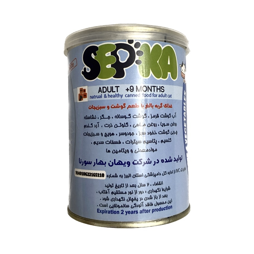 کنسرو غذای گربه بالغ سپکا مدل گوشت و سبزیجات حجم 400گرم