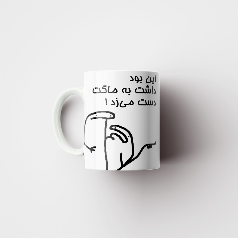 ماگ راسای مدل الوو اسم زهره ماگ راسای مدل الوو اسم زهره