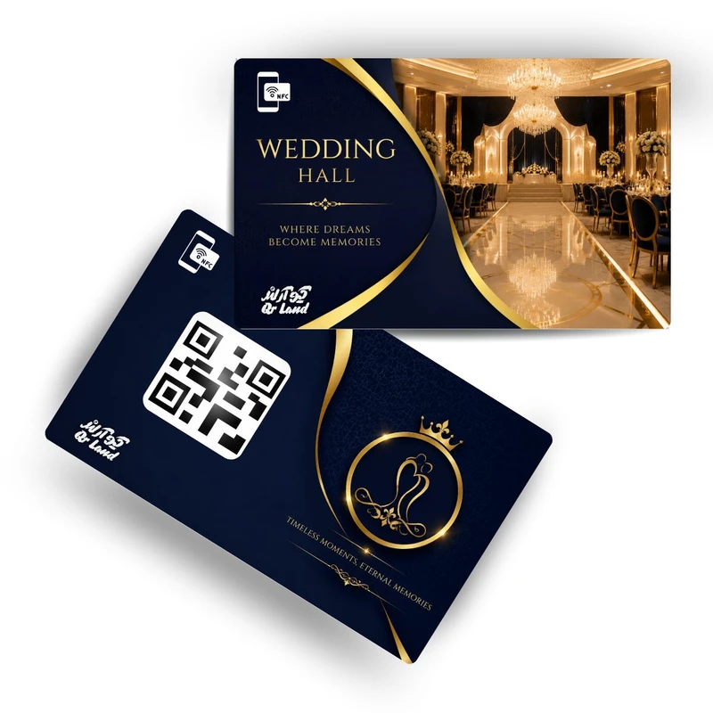 تگ NFC کارتی مدل کارت ویزیت الکترونیکی طرح تالار پذیرایی