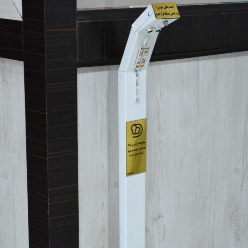 دستگاه ضد عفونی کننده دست نوآوری دایا مدل s1