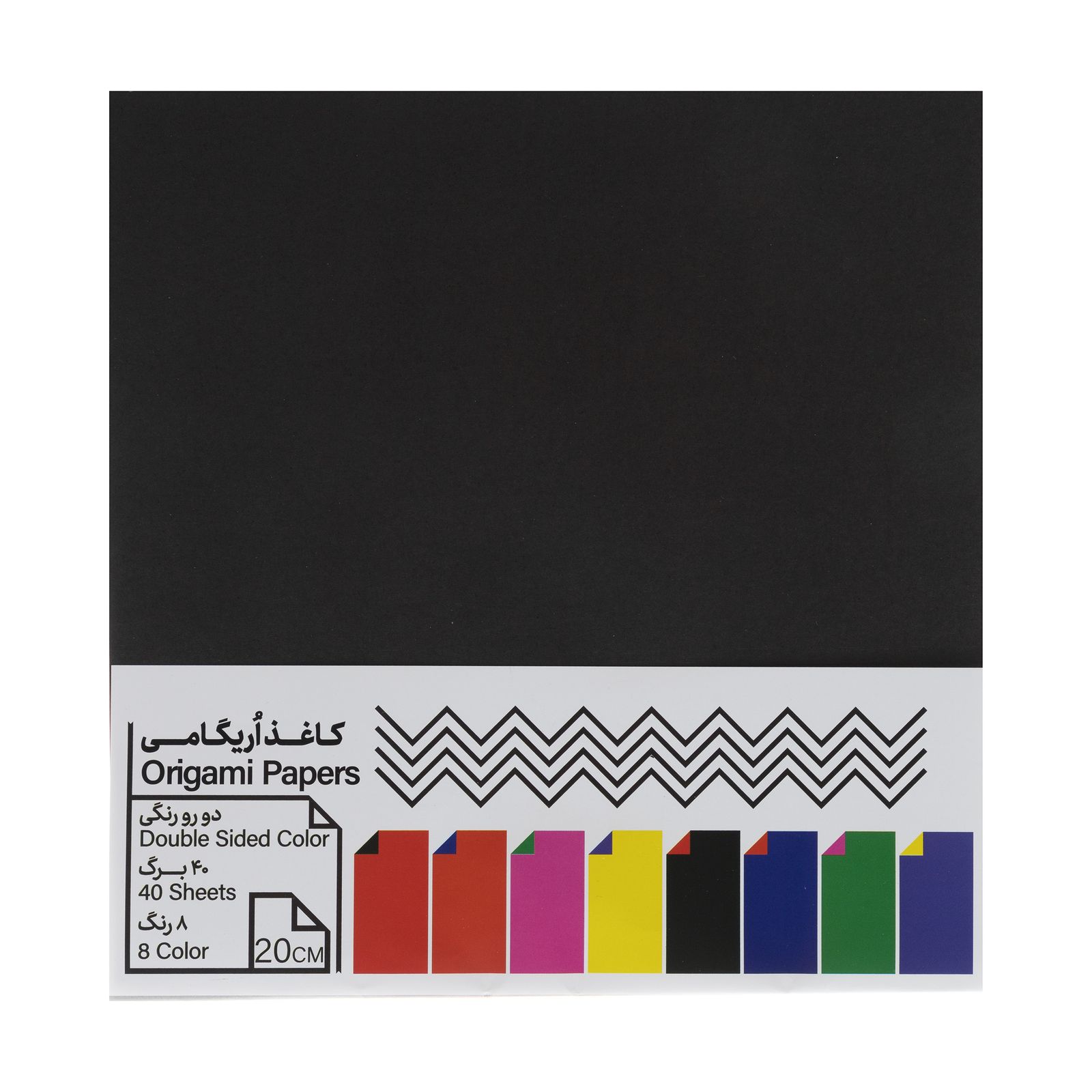 کاغذ اوریگامی مدل دو طرف رنگی مجموعه سه عددی - - 4