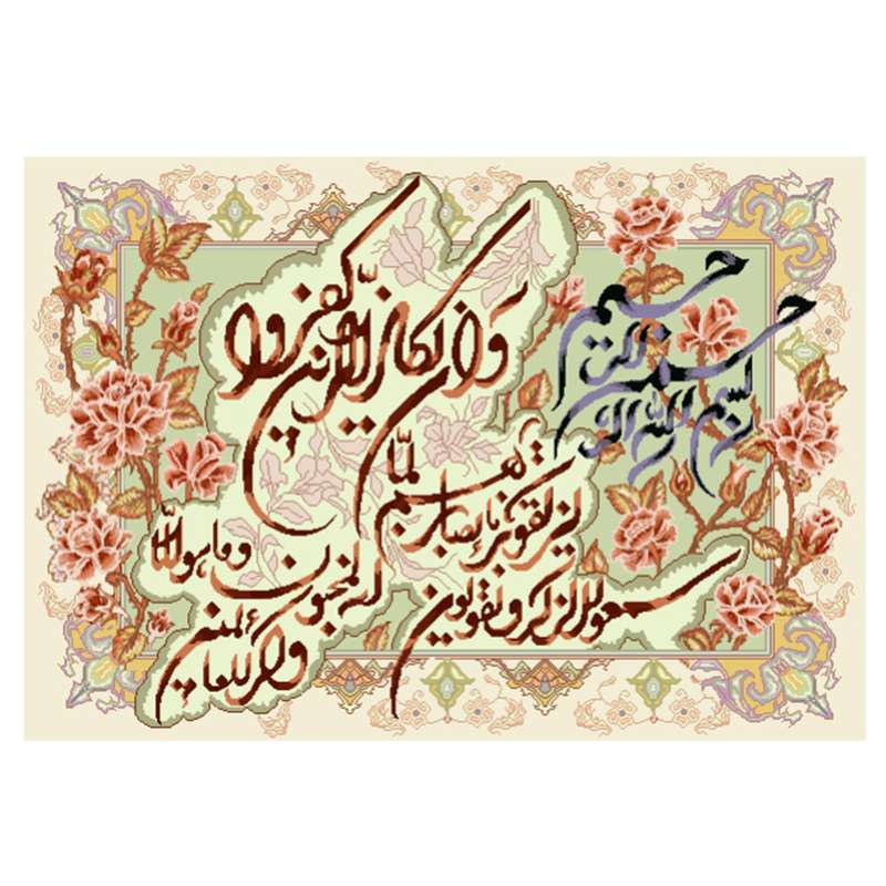 نخ و نقشه تابلوفرش مدل 22137 نخ و نقشه تابلوفرش مدل 22137