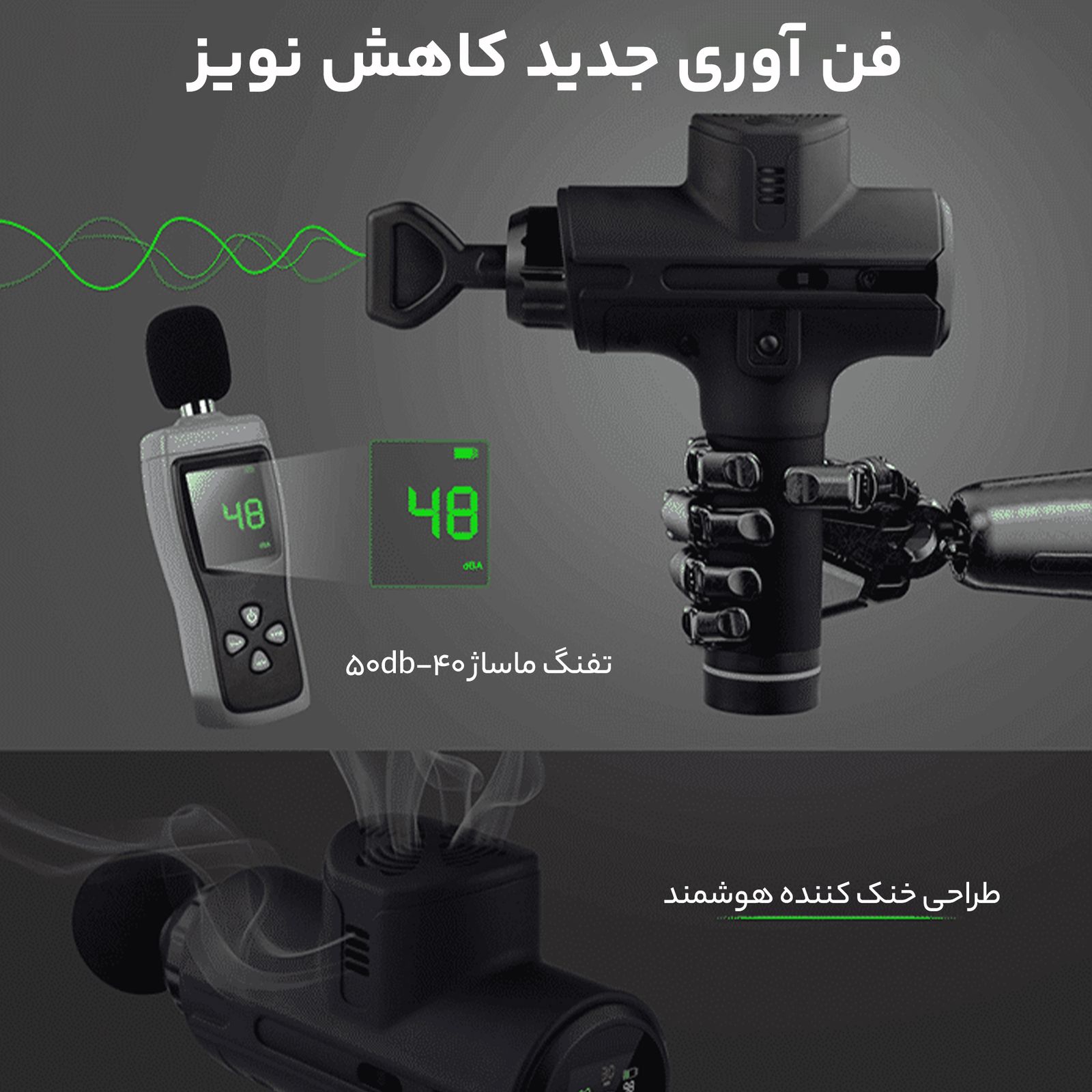 ماساژور برقی سایکل تیری مدل MG 05 -  - 6
