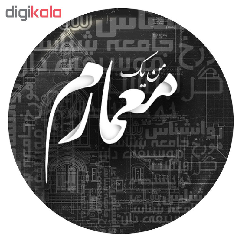 پیکسل طرح من معمارم کد P007