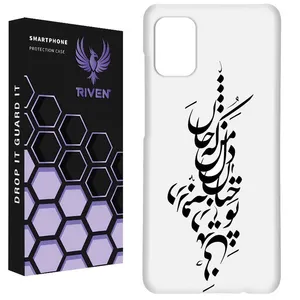 RIVEN RI1-413 Case For Samsung Galaxy A31