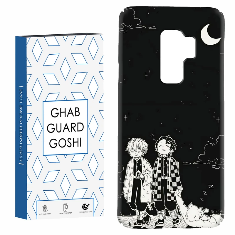 کاور قاب گارد گوشی طرح انیمه کد Dimo-237 مناسب برای گوشی موبایل سامسونگ Galaxy S9 plus