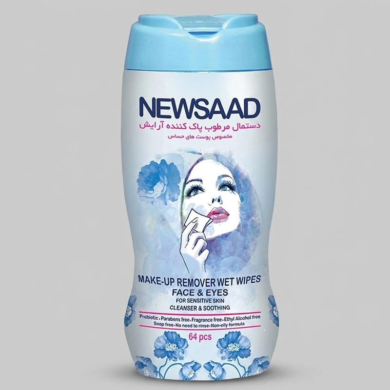 دستمال مرطوب پاک کننده آرایش نیوساد مدل Sensitive بسته 64 عددی