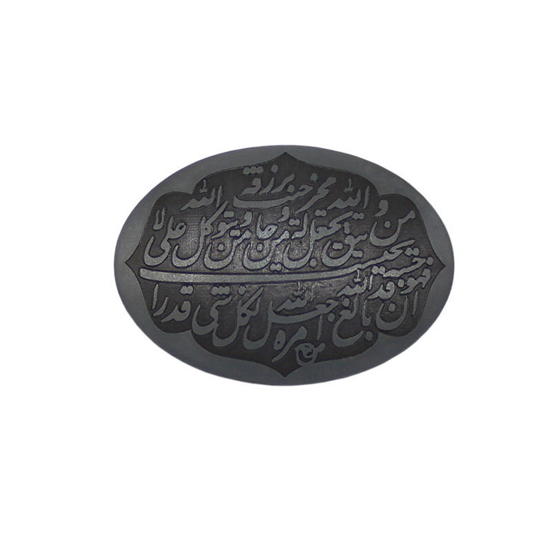 سنگ حدید طرح و من یتق الله کد 0667