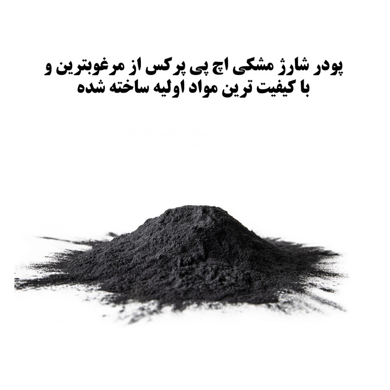 پودر شارژ مشکی 100 گرمی پرکس کد HP1005 2