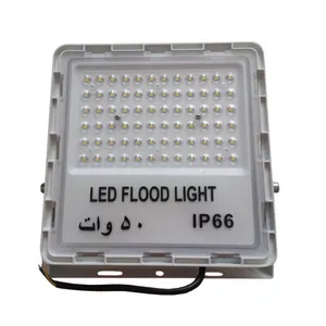 پروژکتور مدل پروژکتور ال ای دی 50 وات نهادنور مدلSMD