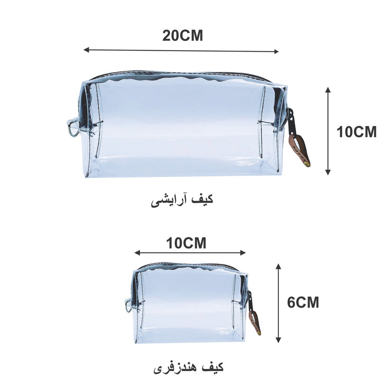 کیف لوازم آرایش زنانه مدل شفاف مکعبی sayas M2002 مجموعه 2 عددی