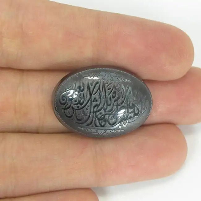 سنگ حدید کد 54741