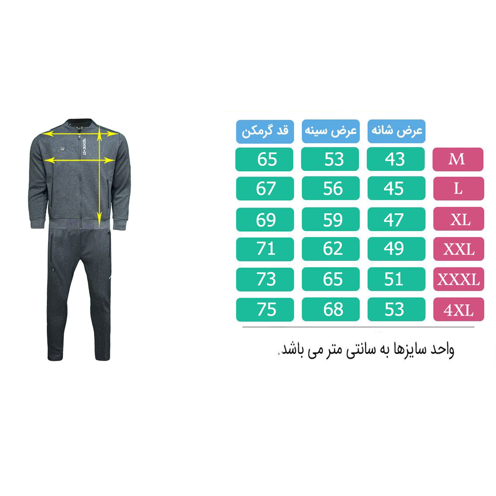 ست گرمکن و شلوار  ورزشی مردانه تکنیک+07 مدل GK-130-ZO -  - 5