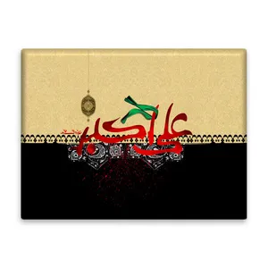 کاشی اطلس آبی طرح علی اکبر مدل T4690