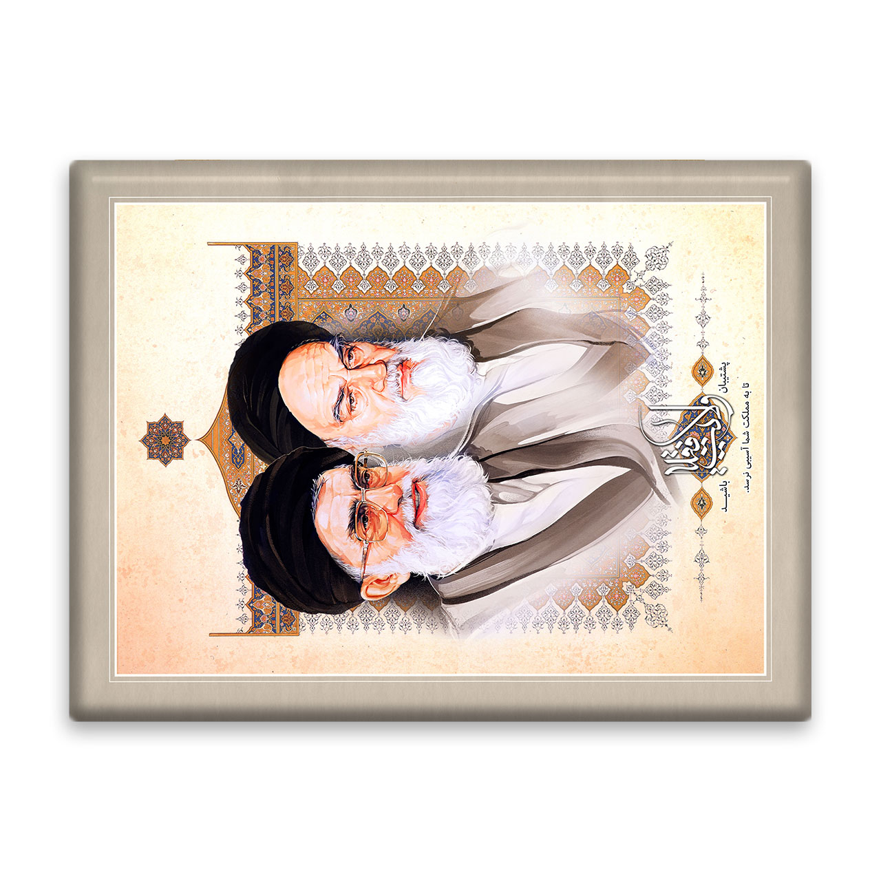 کاشی اطلس آبی طرح امام خامنه ایی و خمینی مدل T5227