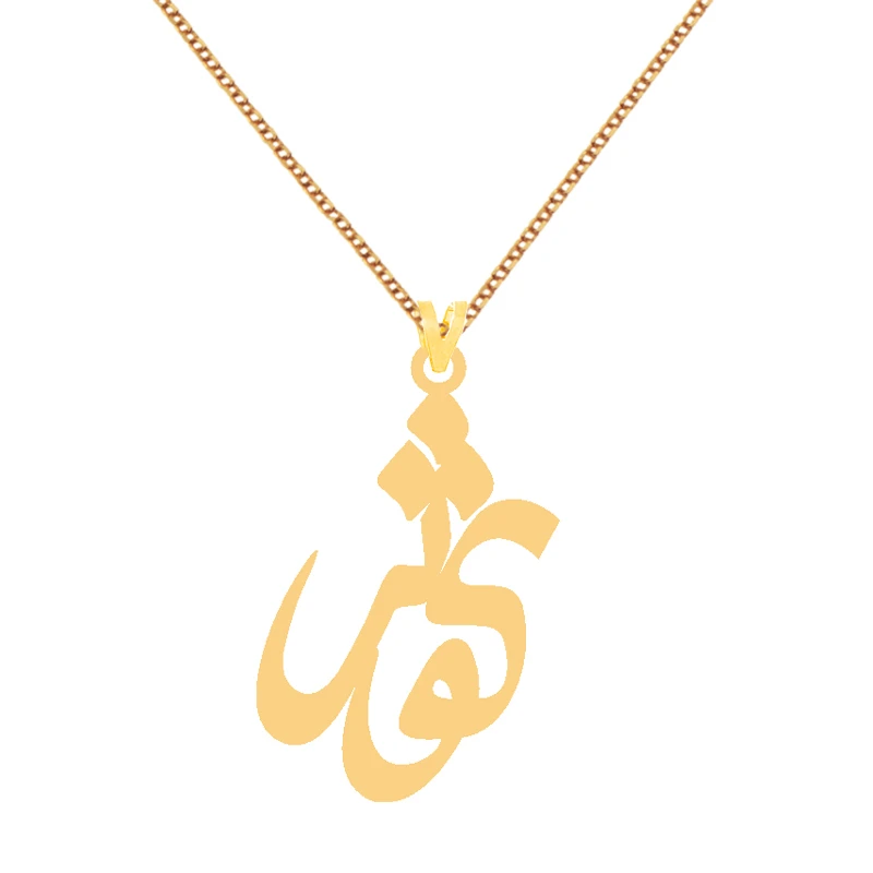 گردنبند طلا با طرح حلقه‌ای (فلامینگو) 18 عیار زنانه نیکان گلد مدل اسم کوثر 799