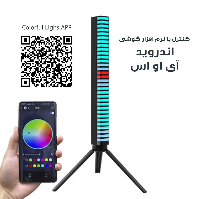 رقص نور مدل اکولایزر سه بعدی کد D10-RGB بسته 2 عددی