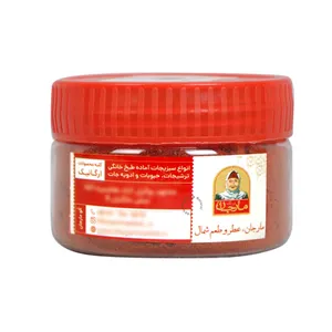 پودر فلفل قرمز فروشگاه مارجان - 100 گرم