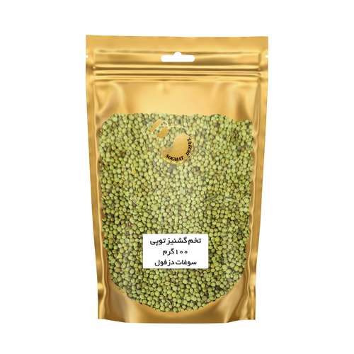 تخم گشنیز توپی سوغات دزفول - 100 گرم
