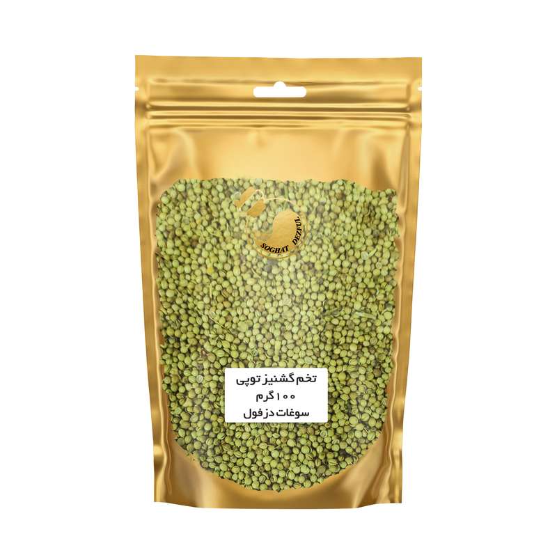 تخم گشنیز توپی سوغات دزفول - 100 گرم