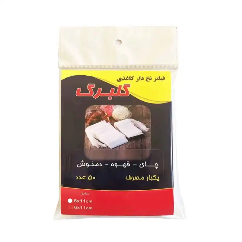 فیلتر چای مدل نخ دار گلبرگ بسته 50 عددی