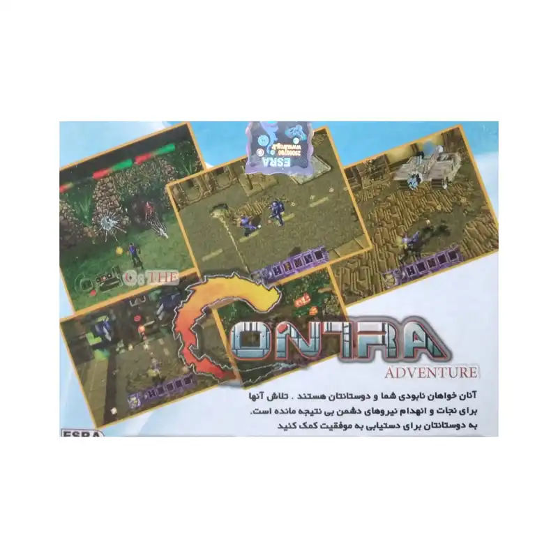 بازی contra مخصوص ps1