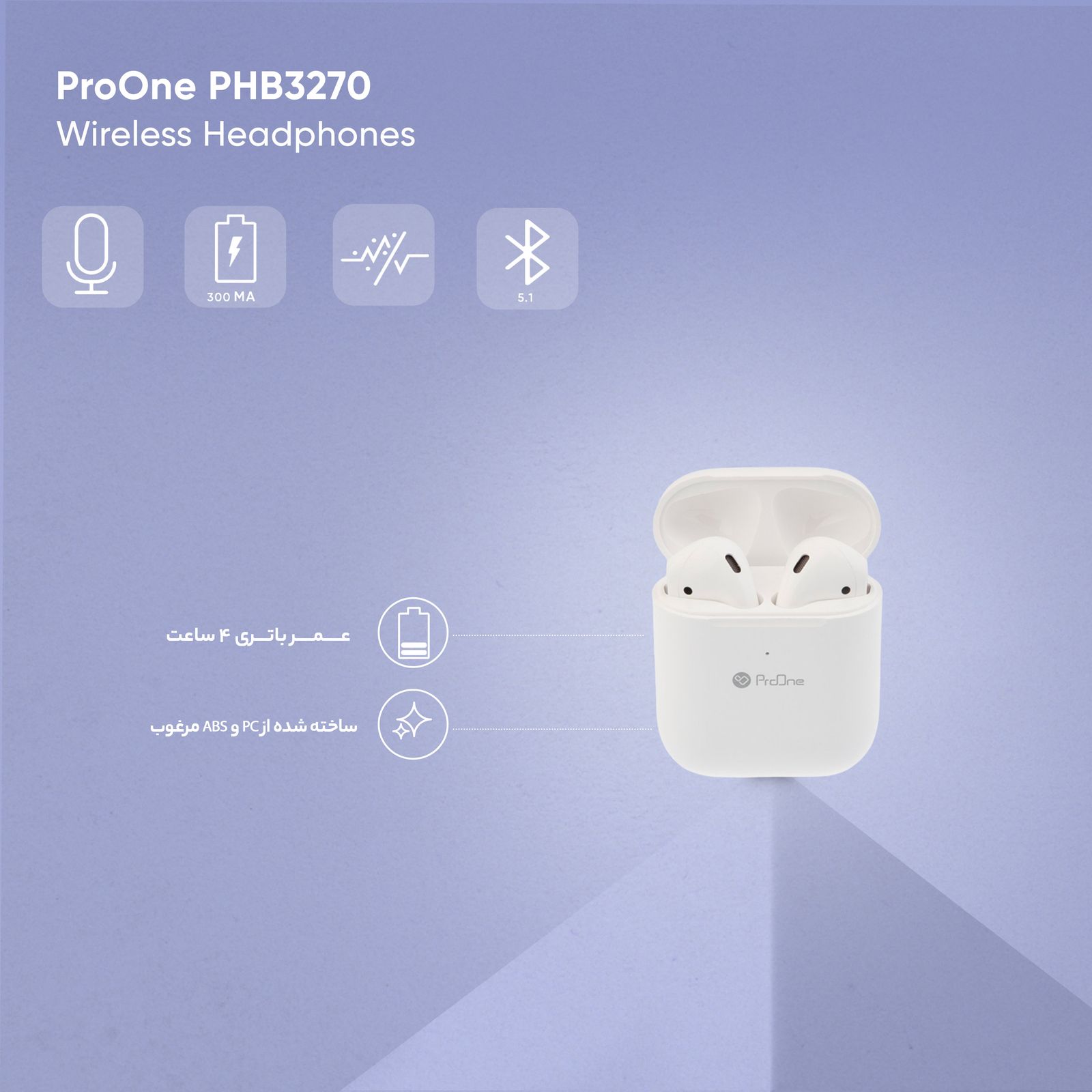 هدفون بلوتوثی پرووان مدل PHB3270 -  - 11