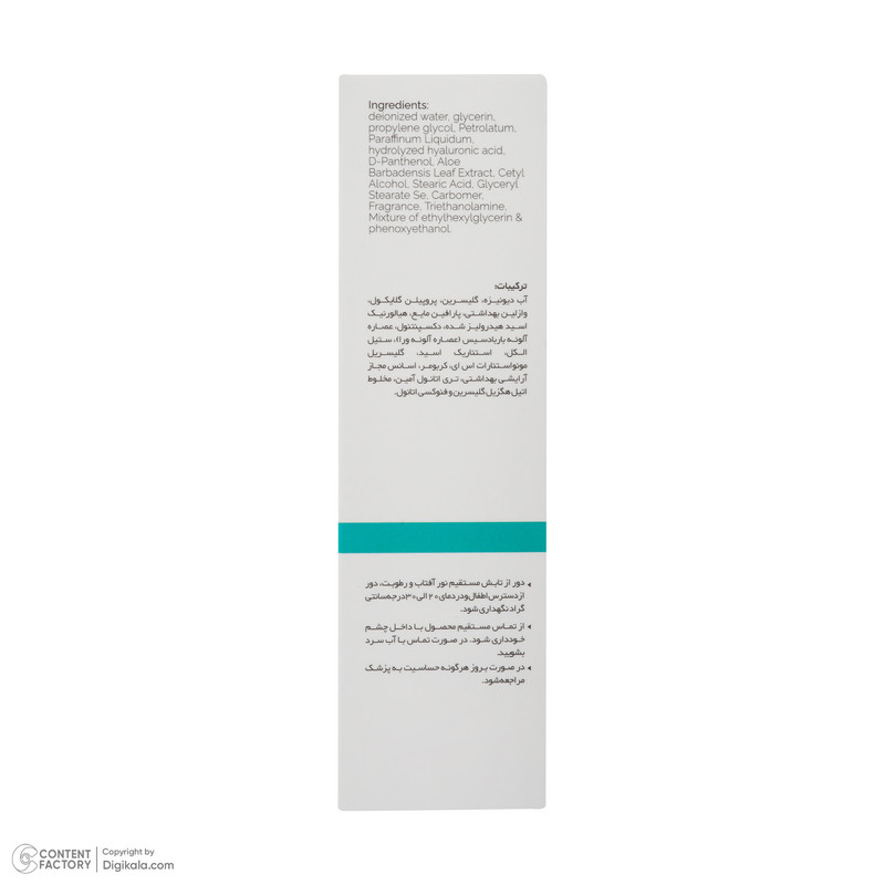 کرم آبرسان تیلسیم مدل هیالورونیک اسید مناسب برای پوستهای خشک و خیلی خشک حجم 50 میلیلیتر کرم آبرسان تیلسیم مدل هیالورونیک اسید مناسب برای پوستهای خشک و خیلی خشک حجم 50 میلیلیتر