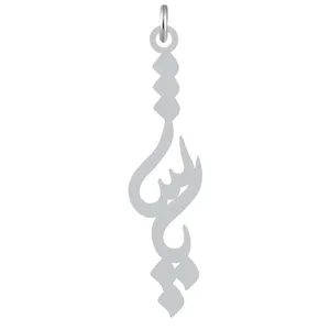 آویز گردنبند نقره کرابو طرح پاشا مدل Kn2-1092