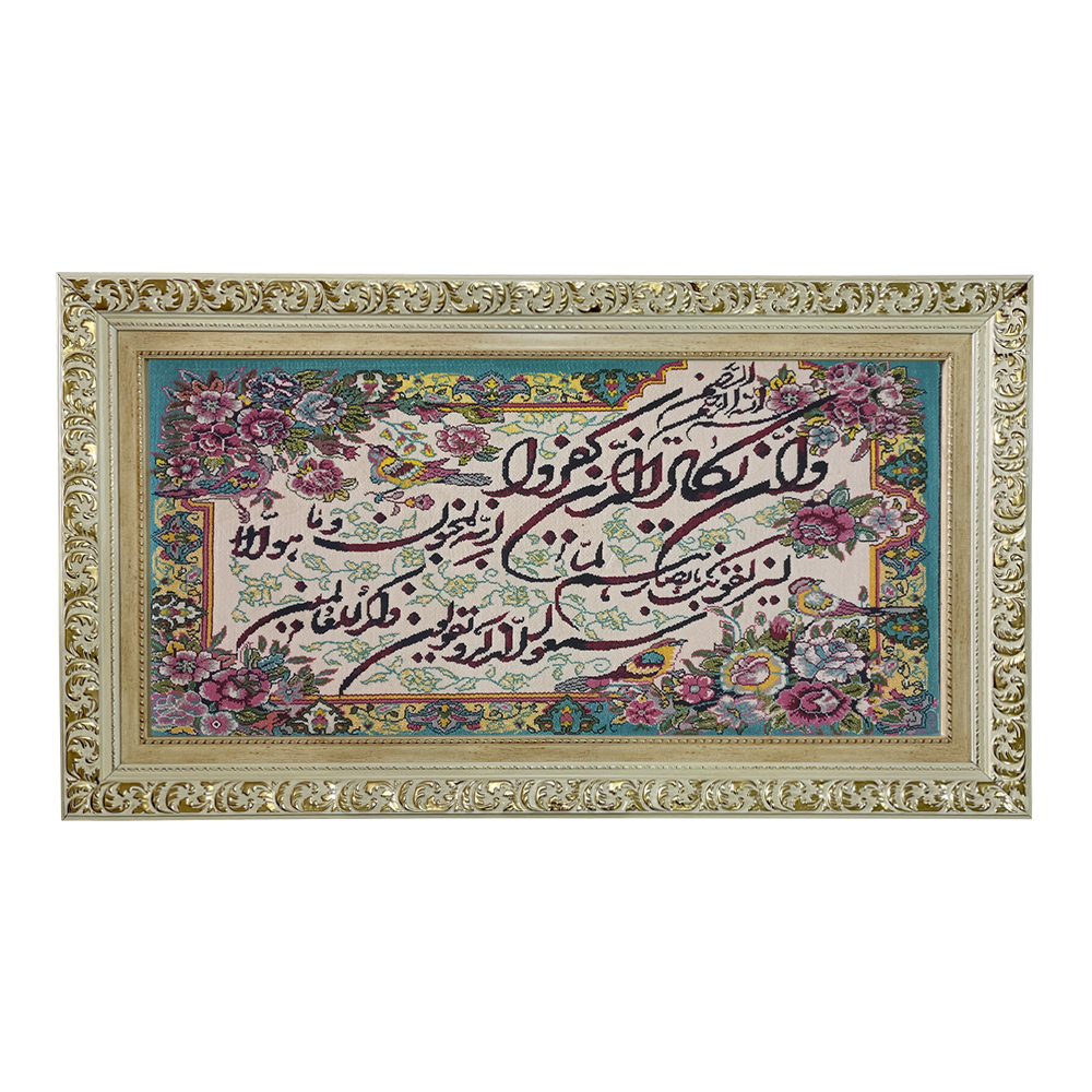 تابلو فرش ماشینی طرح دستبافت مدل وان یکاد کد 7778