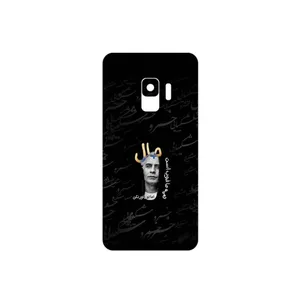 MAHOOT Khosrow Shakibaei Cover Sticker for Samsung Galaxy S9