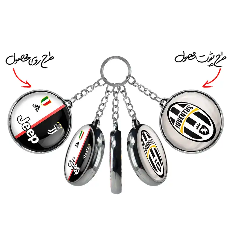 جاکلیدی خندالو طرح باشگاه یوونتوس مدل دوطرفه کد 21442013