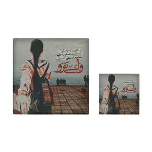  کاشی کارنیلا طرح شعرگرافی مدل لوحی آویز کد kla102 مجموعه 2 عددی