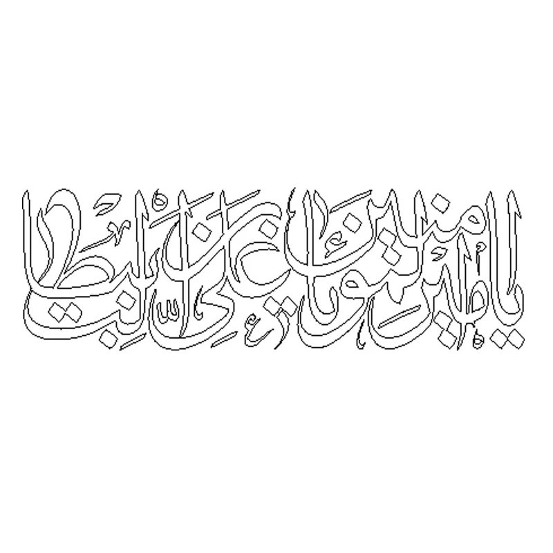 برچسب بدنه خودرو طرح یاامیرالمومنین کد MA100