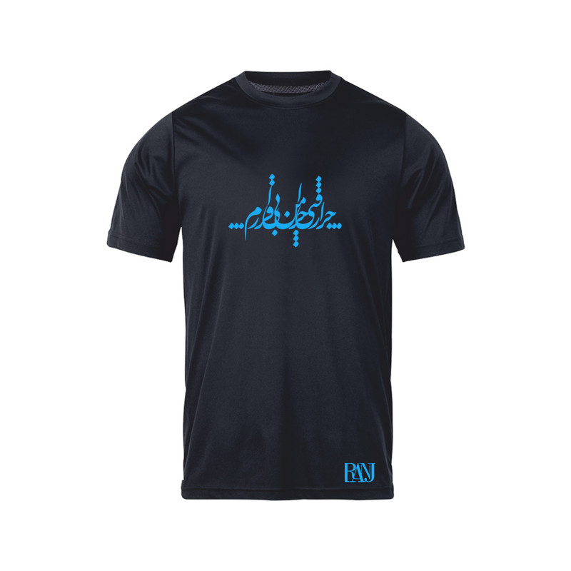 تی شرت آستین کوتاه مردانه رانژ مدل چرا رفتی چرا من بی قرارم 005-23RA06 رنگ مشکی