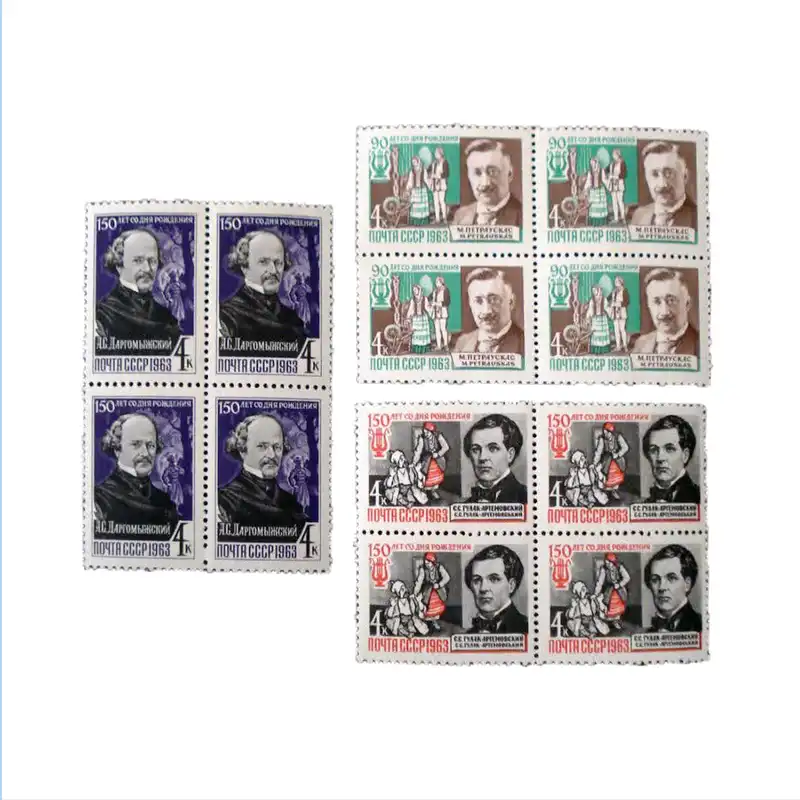 تمبر یادگاری مدل تاریخی  کد DS5023 مجموعه 12 عددی