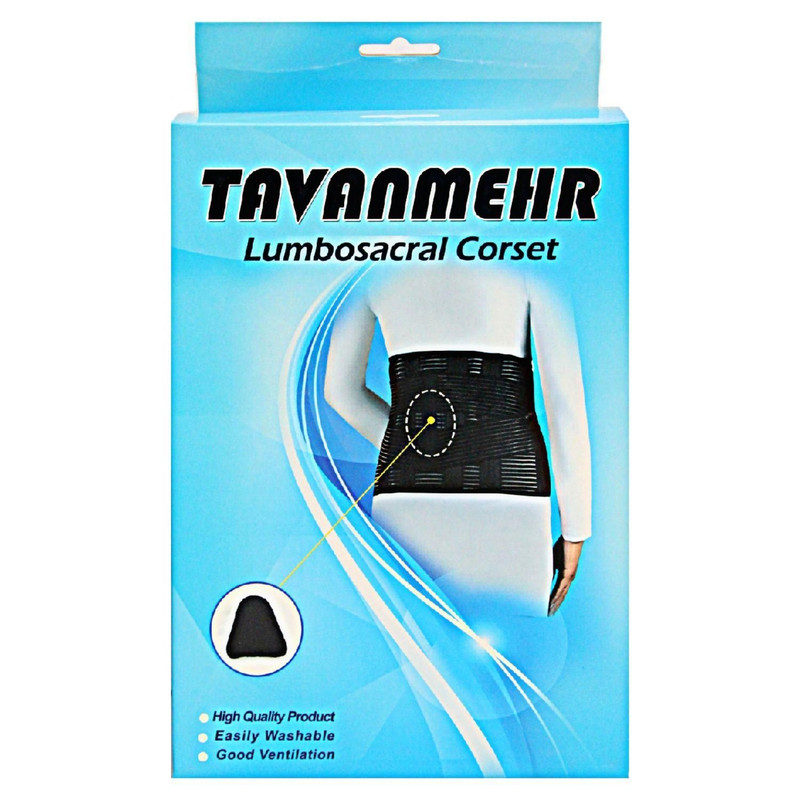 کمربند طبی توانمهر کد 327