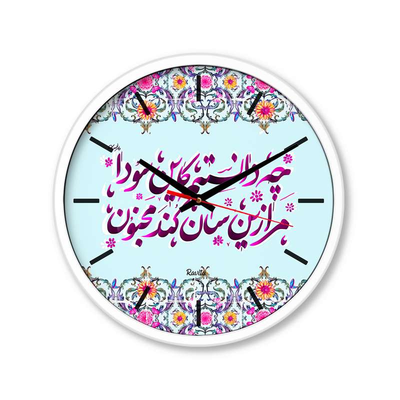 ساعت رومیزی راویتا مدل متن ادبی کد 3395 ساعت رومیزی راویتا مدل متن ادبی کد 3395