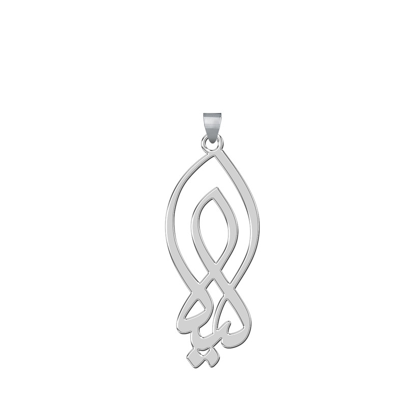 آویز گردنبند نقره زنانه ترمه 1طرح لیلا کد L83