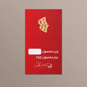  طلا گرمی 18 عیار قیراط طرح اشک و لبخند کد G0020